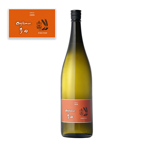 クラフトマン多田スパニッシュオレンジ25度 特約店流通商品